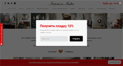 Desktop Screenshot of interiorsitalia.ru